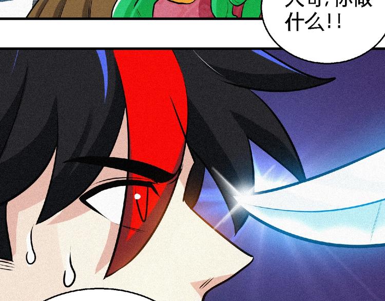 第47话 长安城等我！37