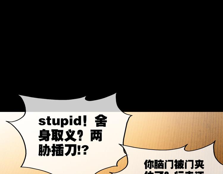 第1话 异界穿越！206