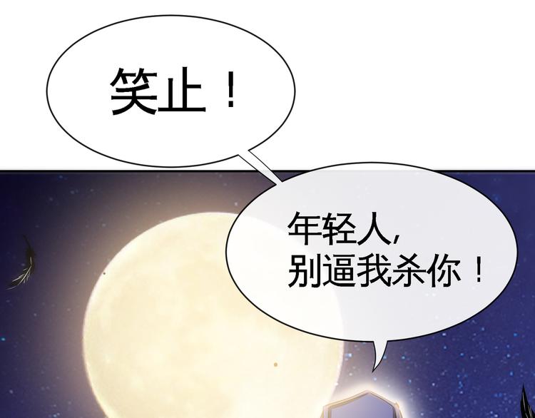 第12话 正与邪67