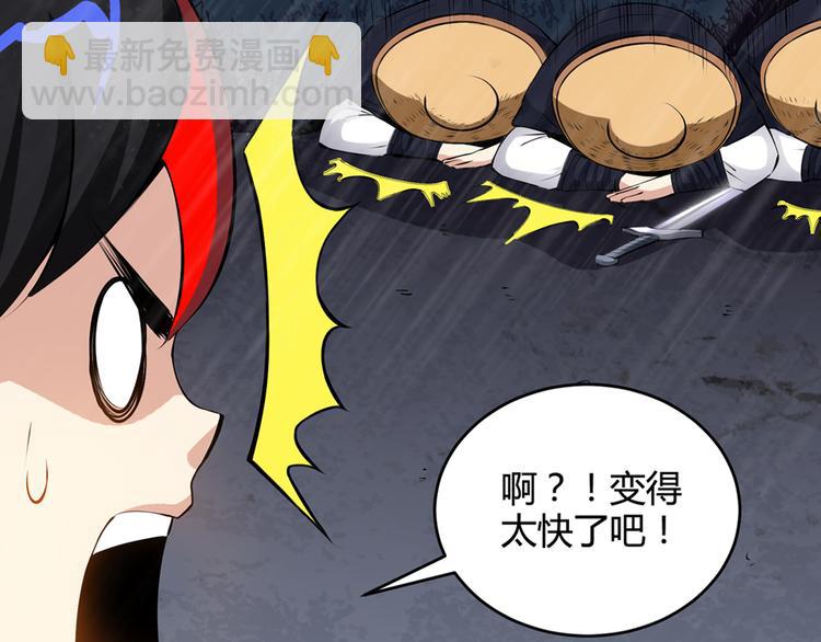序章:异界穿越！横扫罪恶！30