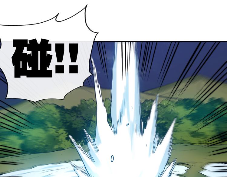 第14话 “龙”出现了！109