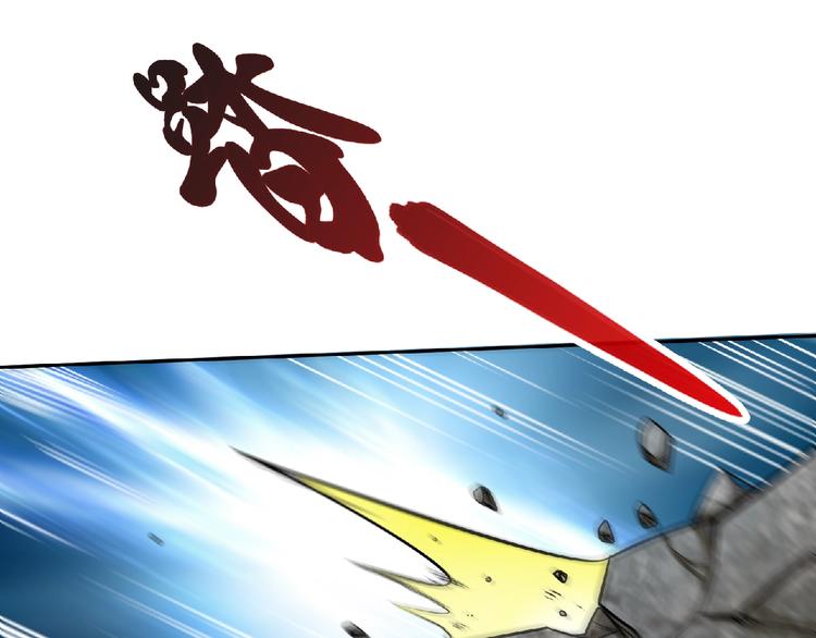 第19话 我不会逃！60