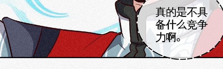 第47话 长安城等我！75