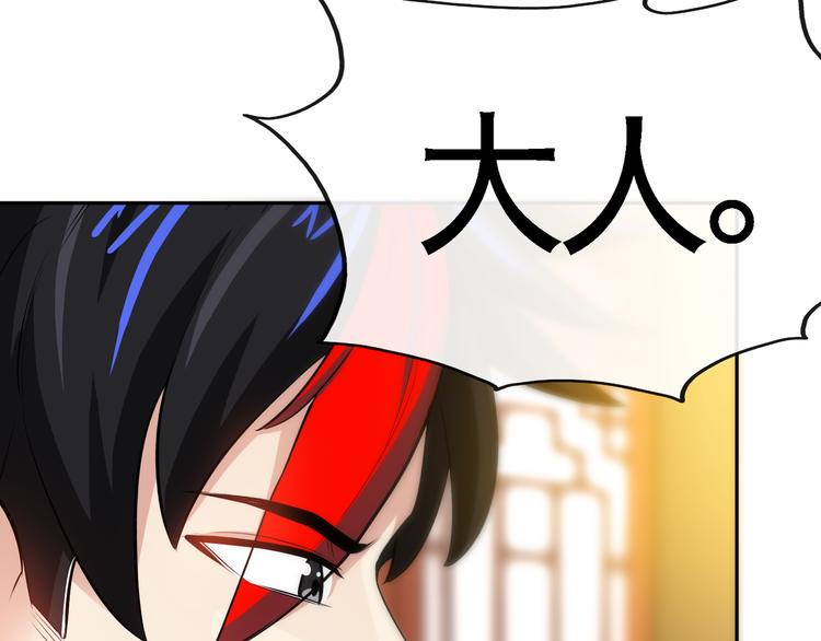 第10话 刺杀之夜！106