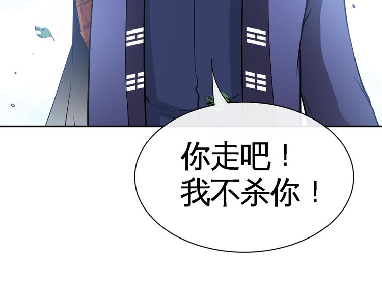 第12话 正与邪51