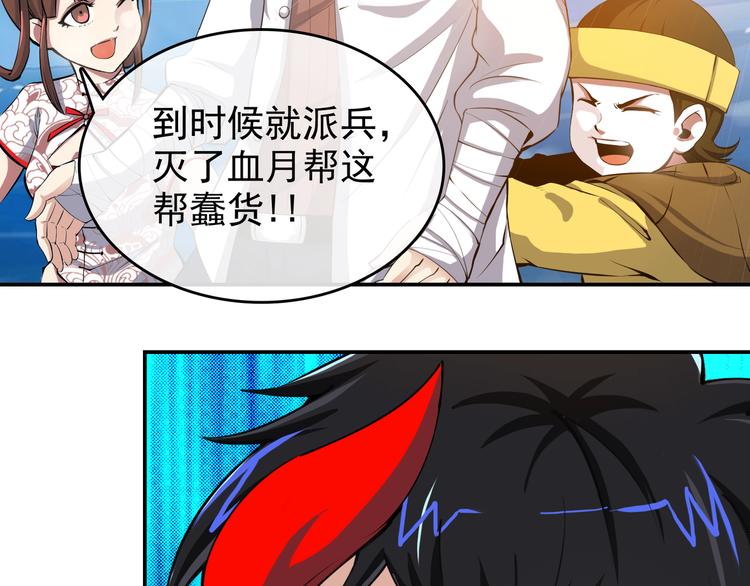 第1话 异界穿越！130