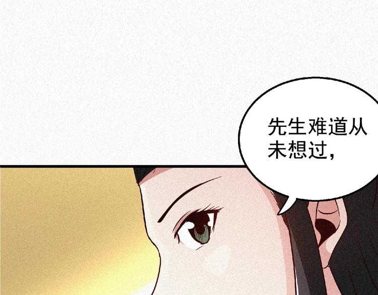 第45话 再次升级！83