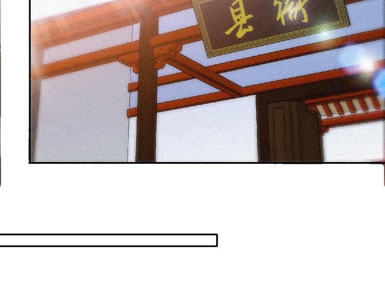 第47话 长安城等我！53