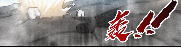 第36话 今非昔比！73