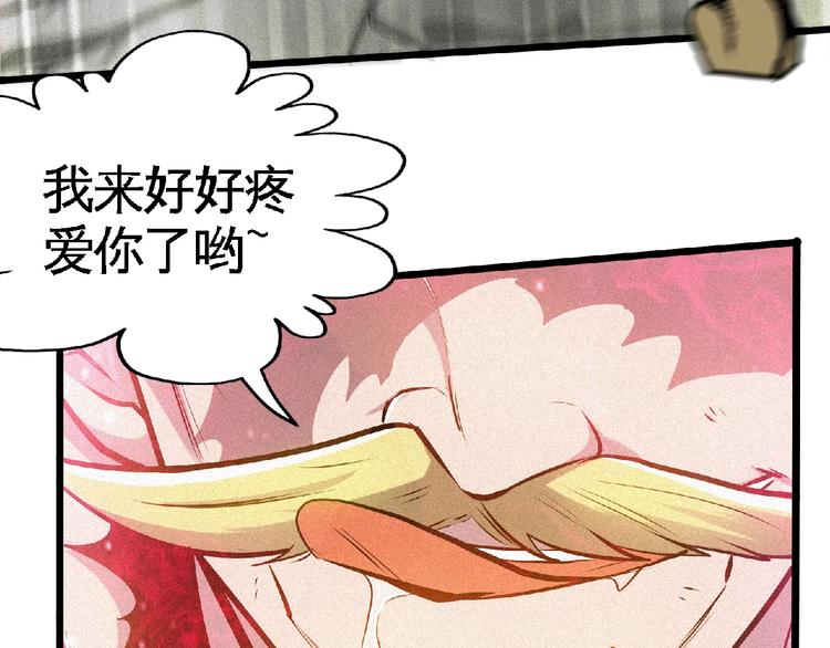 第35话 老对手！72