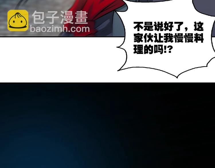 第28话 复仇者！22