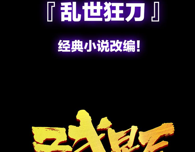 序章:异界穿越！横扫罪恶！68