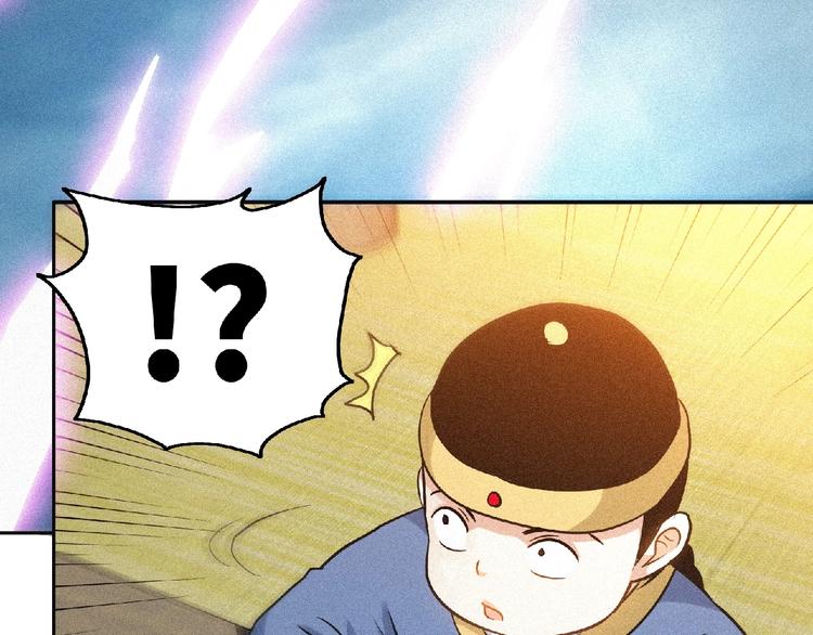 第44话 高人指点！78
