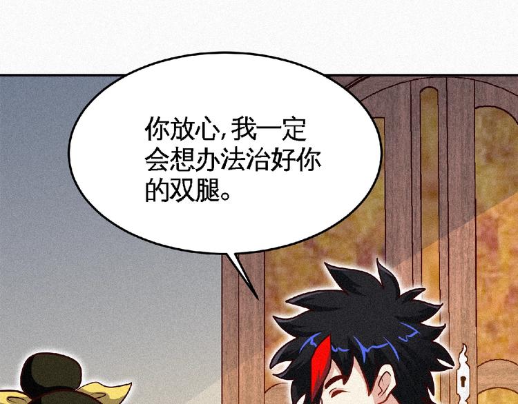 第46话 挑战！18