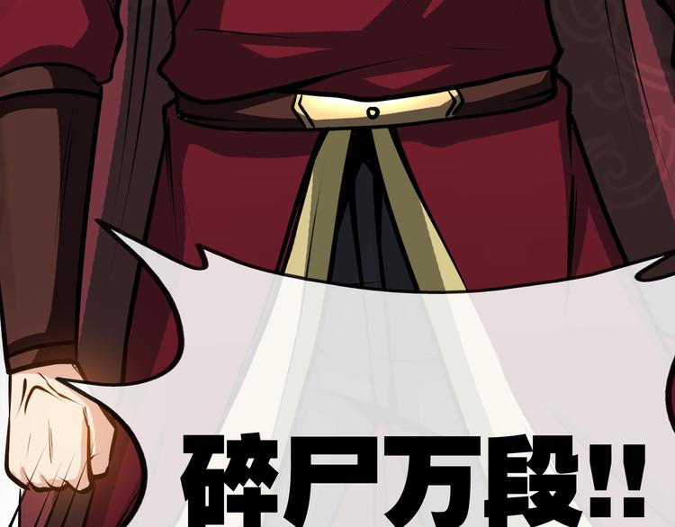 第5话 屠杀！142