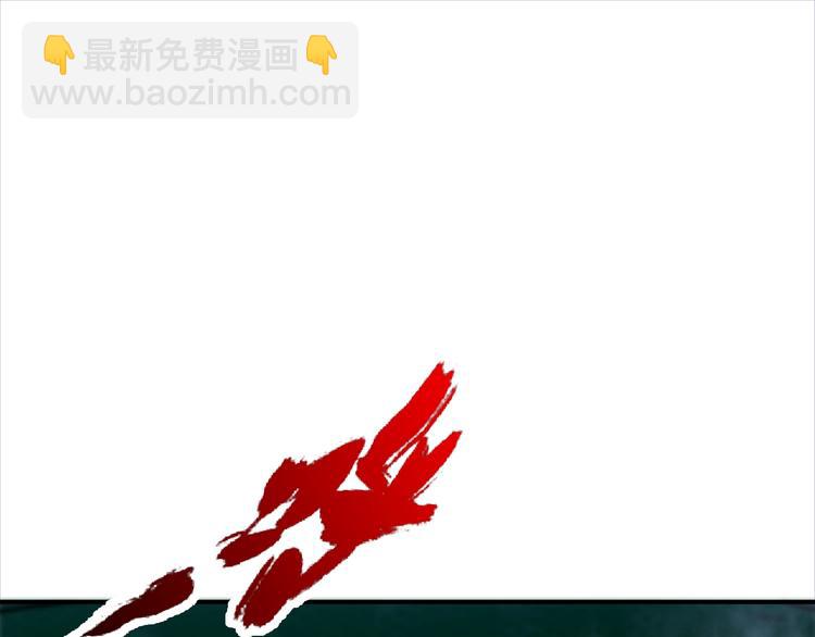 第24话 让你一命还不走？4