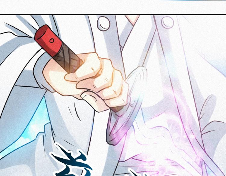 第35话 老对手！53