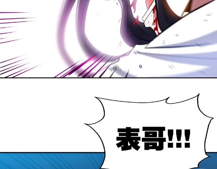 第19话 我不会逃！69