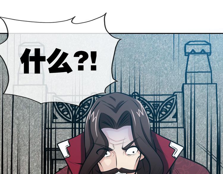 第4话 杀猪刀！109