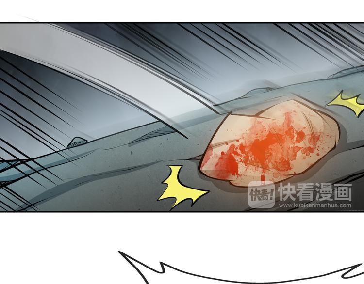 第5话 屠杀！137