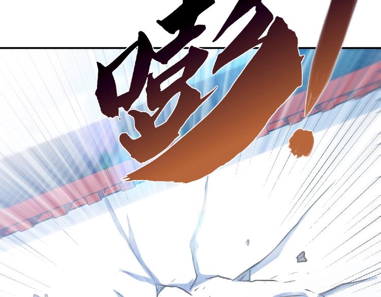 第32话按在地上摩擦！64