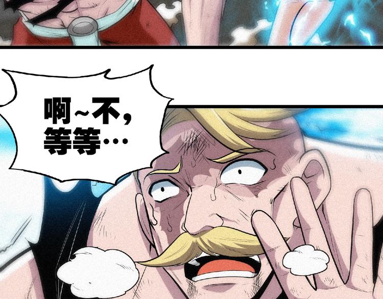 第37话 打扰了！40