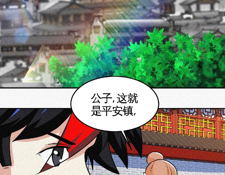 第47话 长安城等我！63