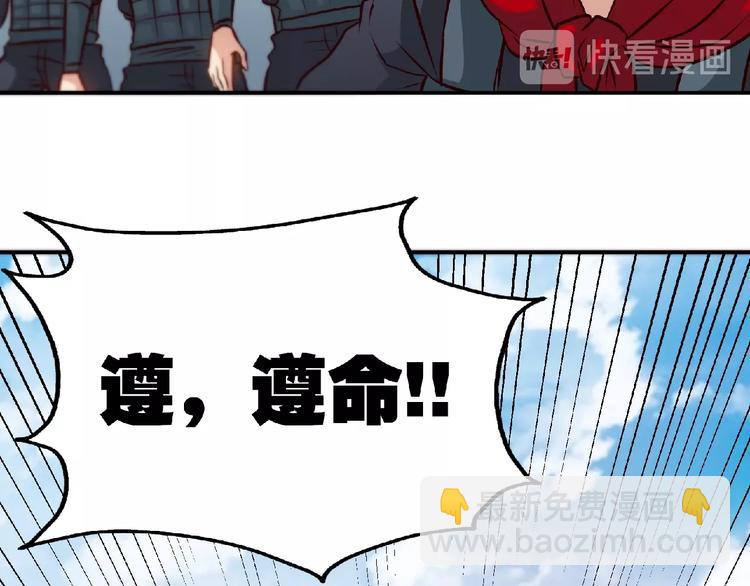 第34话 兴师问罪！19