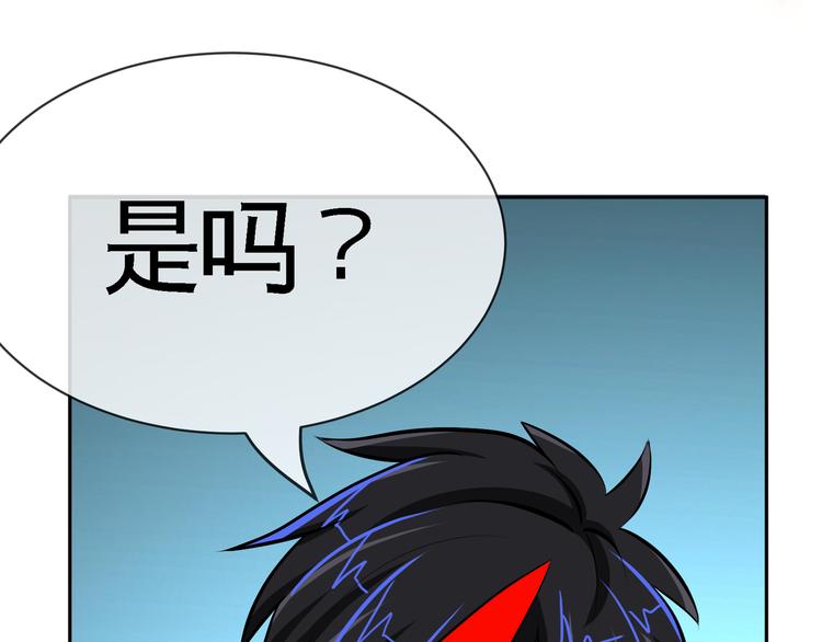 第4话 杀猪刀！20