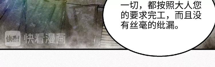 第44话 高人指点！16