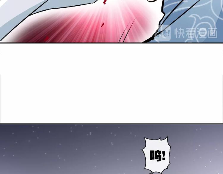 第22话 屠龙之刃！19