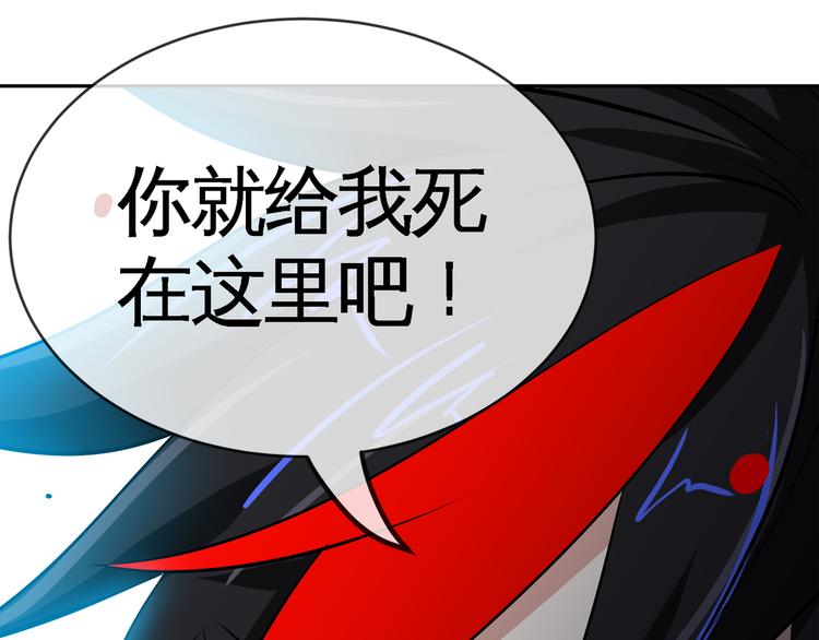 第6话 正面交锋！130