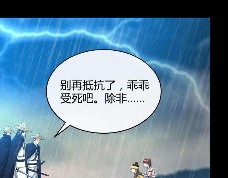第1话 异界穿越！26