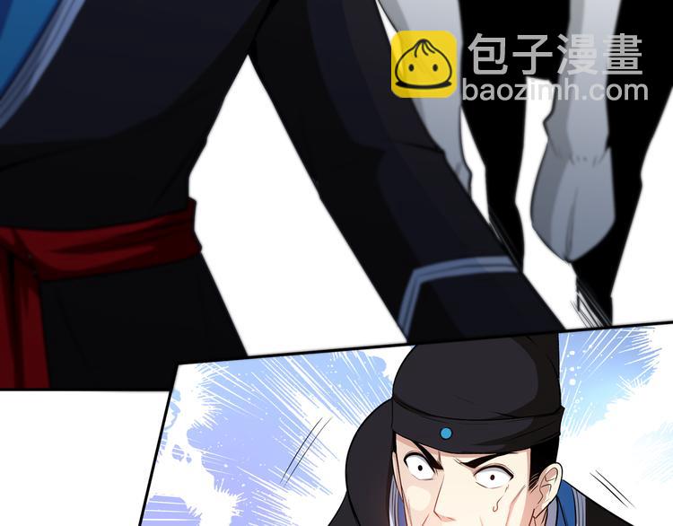 第7话 同归于尽！81