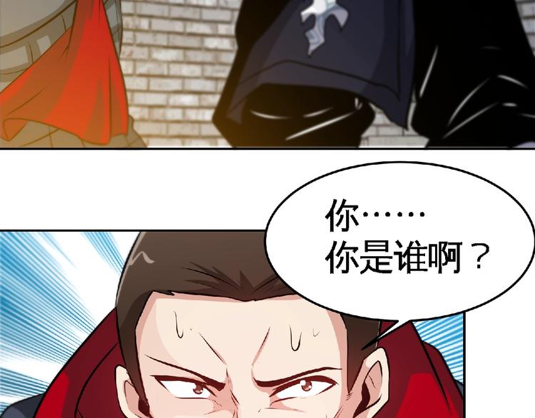 第28话 复仇者！28