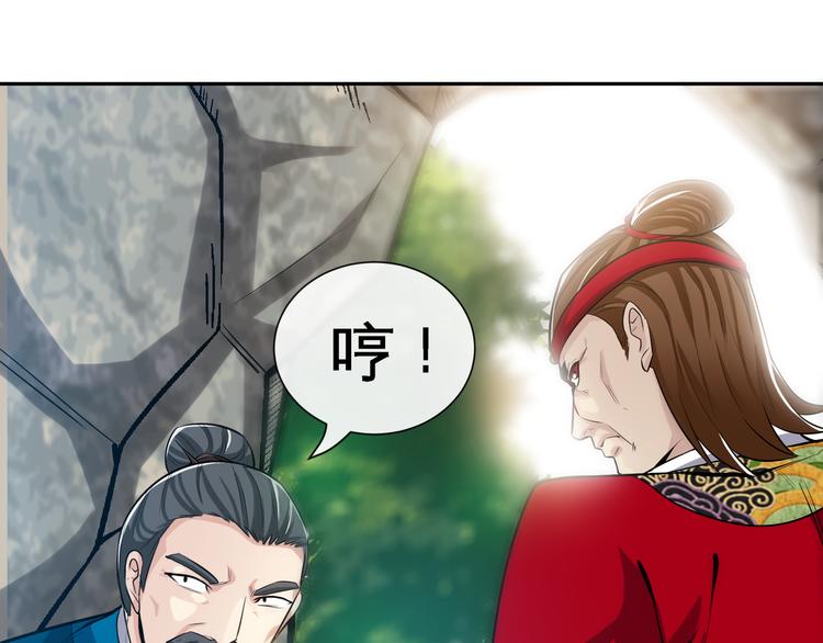 第9话 临阵归正！11