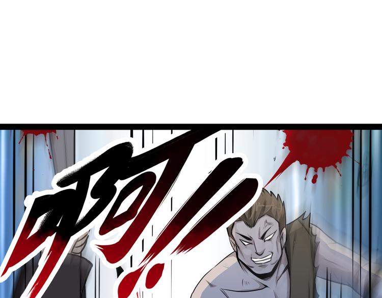 第3话 愤怒出击！66
