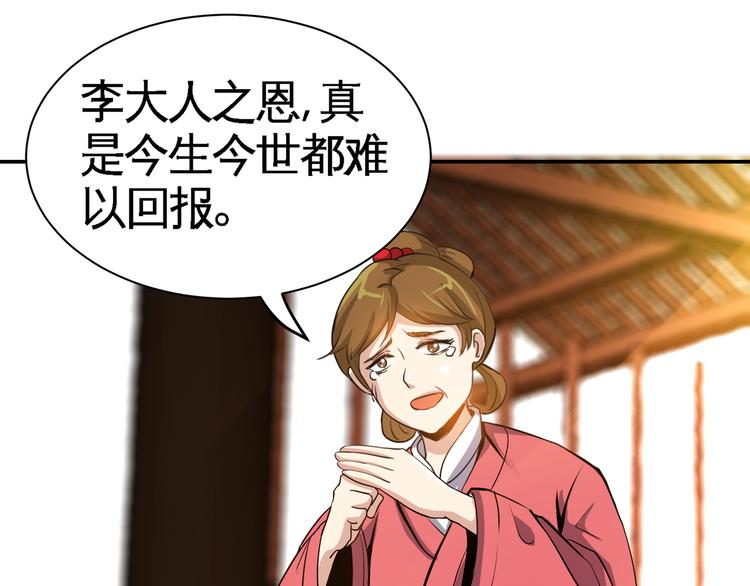 第3话 愤怒出击！10