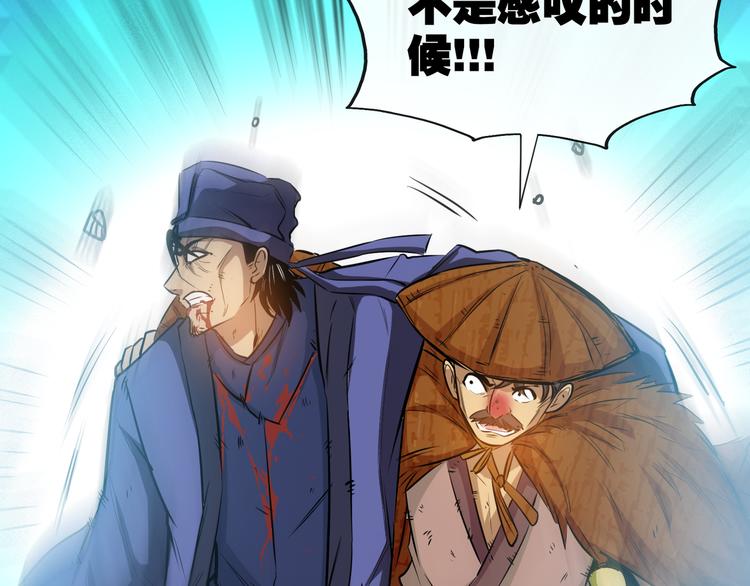第15话 单挑大妖！23
