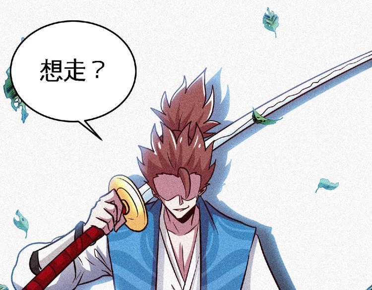 第46话 挑战！60