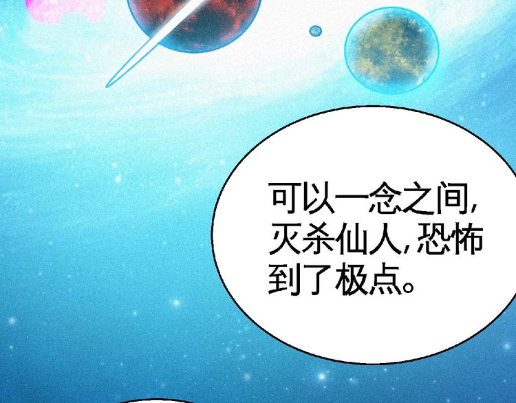 第42话 暗流涌动！14