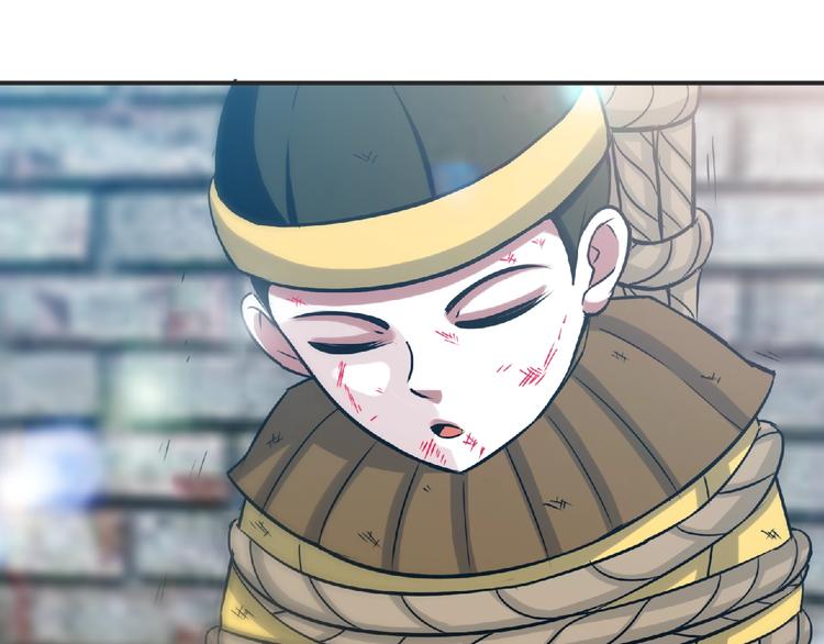 第27话 营救！74