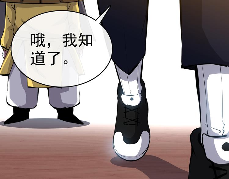 第2话 初次断案！61