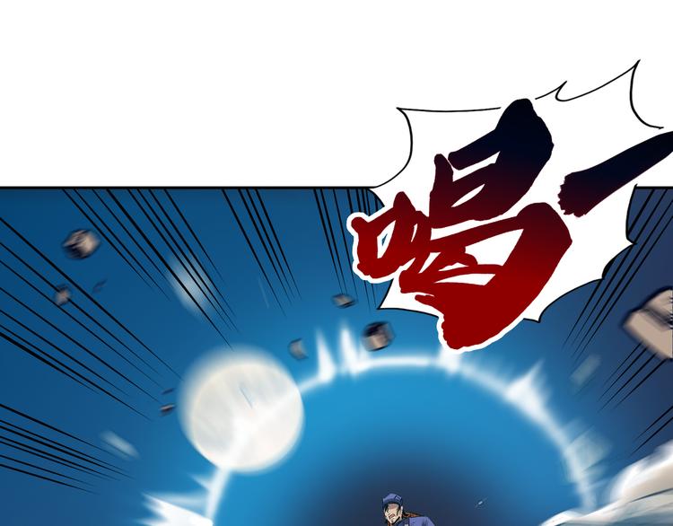 第14话 “龙”出现了！11