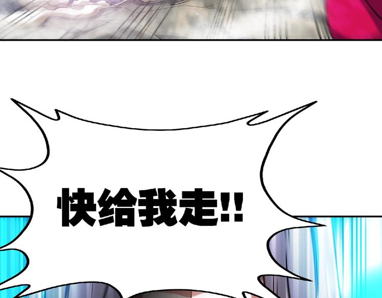 第19话 我不会逃！71