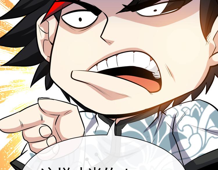 第10话 刺杀之夜！93