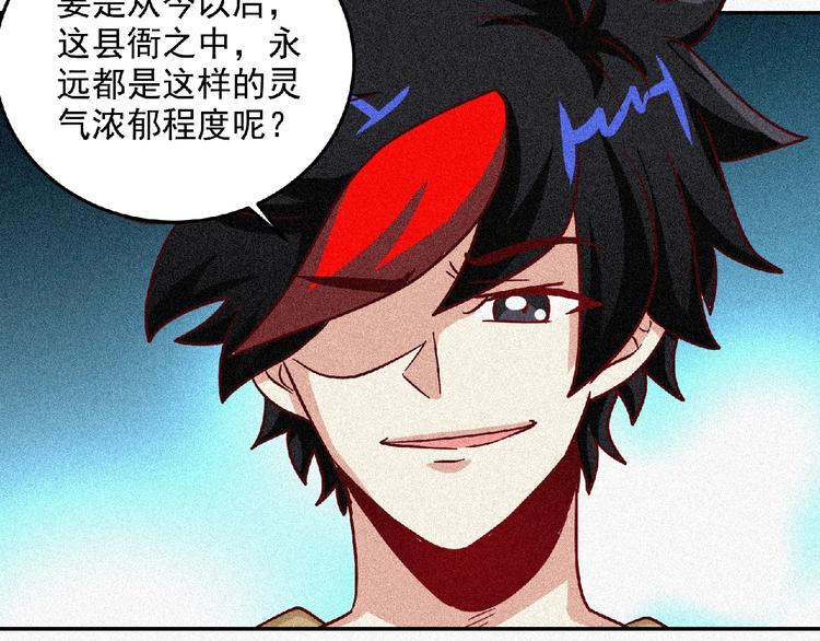第45话 再次升级！123