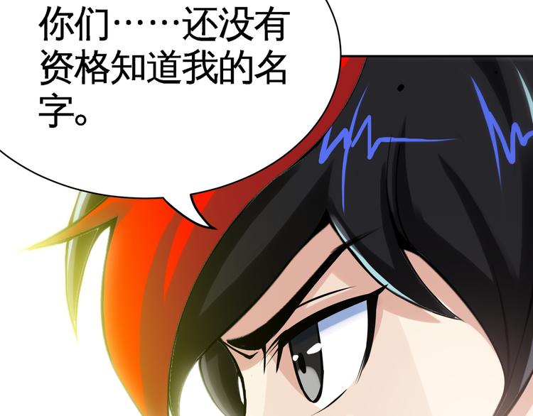 第3话 愤怒出击！128