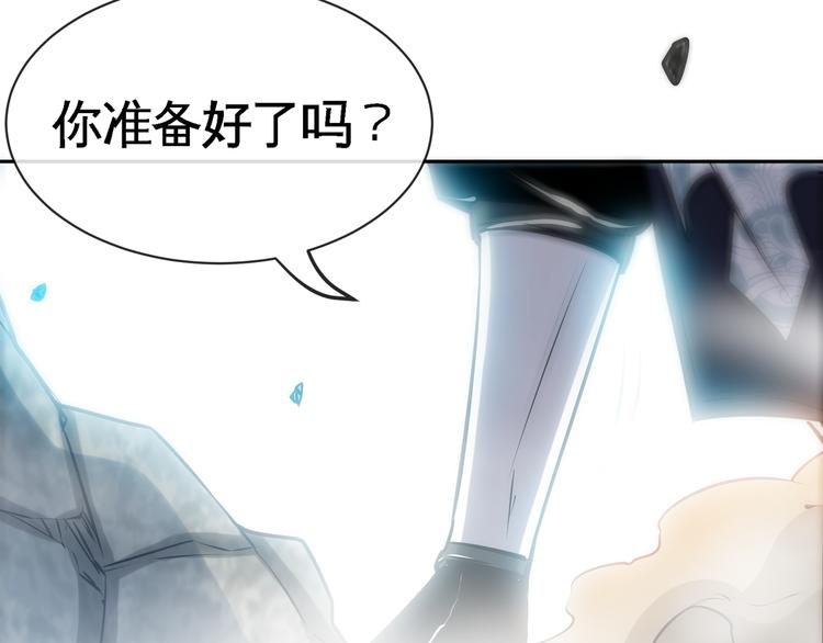 第6话 正面交锋！7
