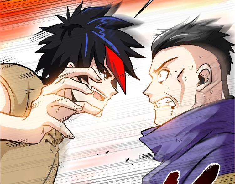 第32话按在地上摩擦！51